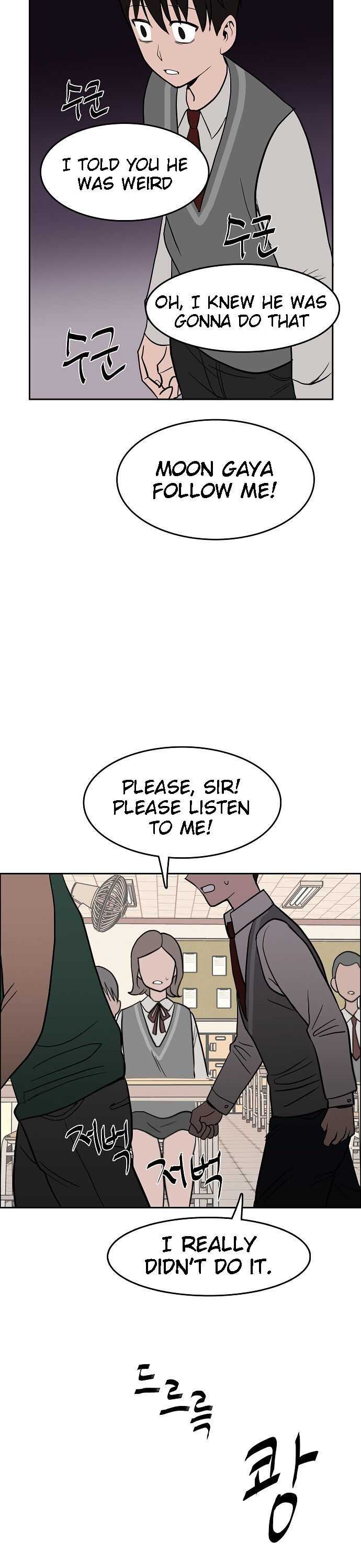 Blue Flame Chapter 3 11